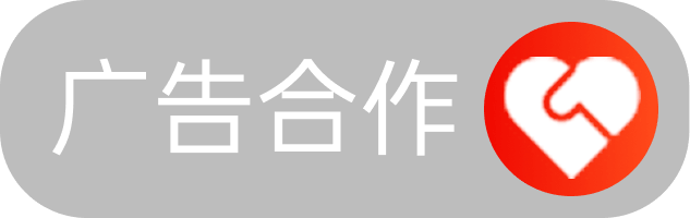 商务合作